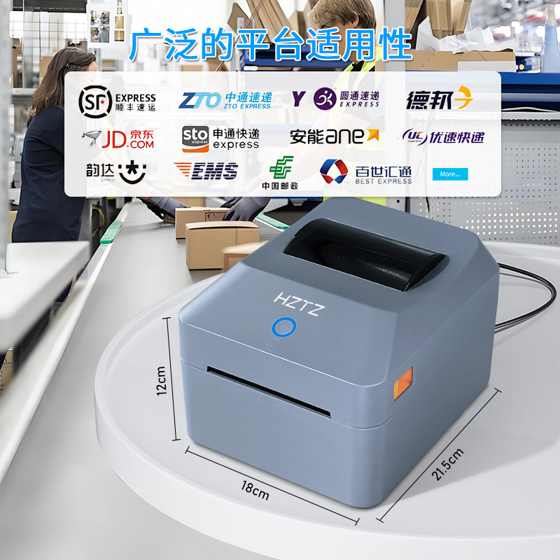Bluetooth Termal Etiket Yazıcı - Commercial Printing Network incelemesi ve fiyatı