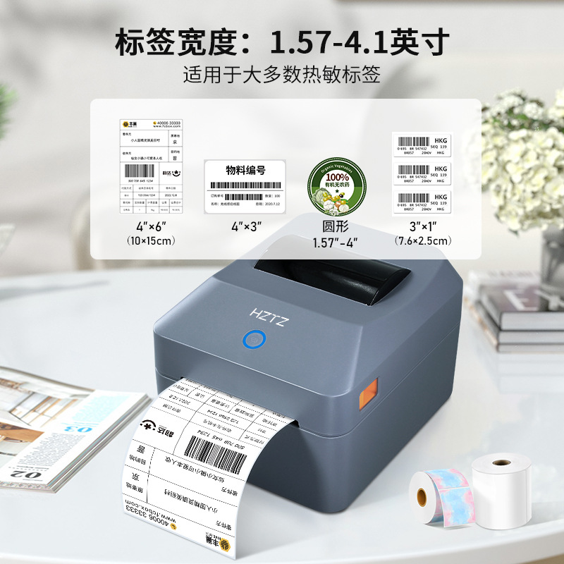 Bluetooth Termal Etiket Yazıcı - Commercial Printing Network incelemesi ve fiyatı
