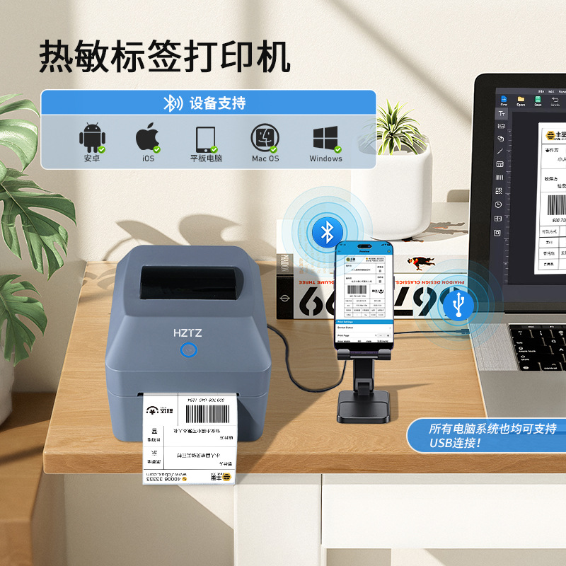 Bluetooth Termal Etiket Yazıcı - Commercial Printing Network incelemesi ve fiyatı
