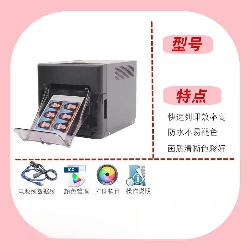 Ticari fotoğraf yazıcısı, foto - Commercial Photo Printer incelemesi ve fiyatı